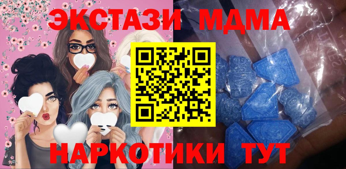 Экстази бентли Сосновый Бор