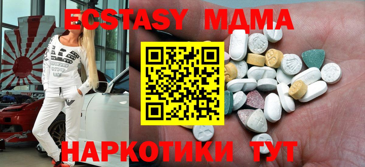 Сосновый Бор  ЭКСТАЗИ louis Vuitton  Вход с VPN  Экстази  Экстази 300 mg 
