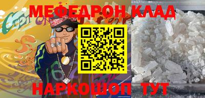мяу мяу мука Кулебаки