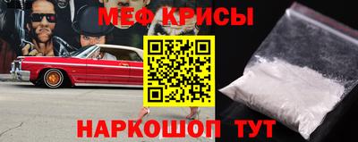 прущая мука Кунгур