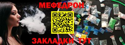 мяу мяу мука Кулебаки