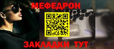 мяу мяу мука Кулебаки