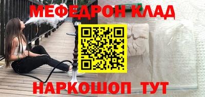 круглые Кумертау