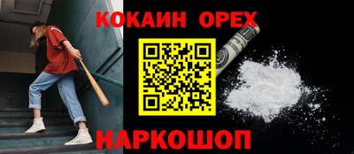 мяу мяу мука Кулебаки