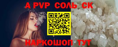 круглые Кумертау
