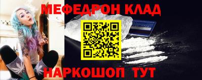 мяу мяу мука Кулебаки