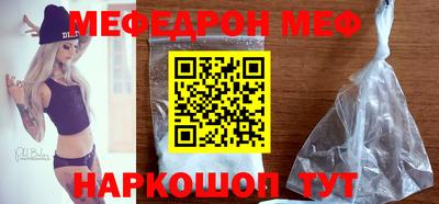 мяу мяу мука Кулебаки