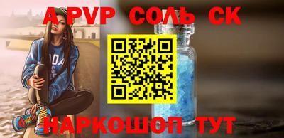 прущая мука Кунгур