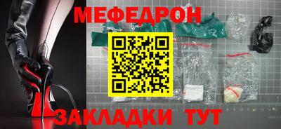 мяу мяу мука Кулебаки