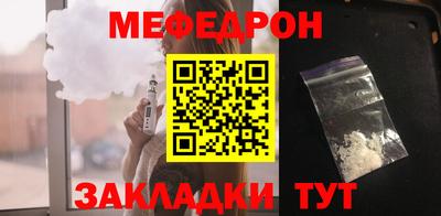 прущая мука Кунгур