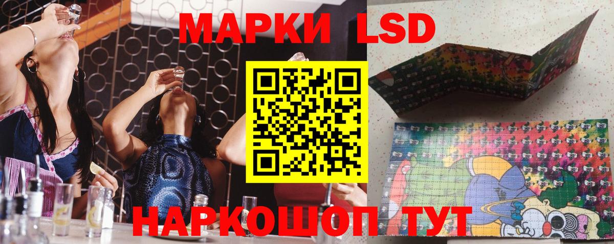 Сосновый Бор  ЛСД экстази кислота  Лсд 25 экстази ecstasy  Вход с VPN 