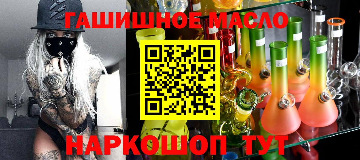 Дистиллят ТГК концентрат Сосновый Бор