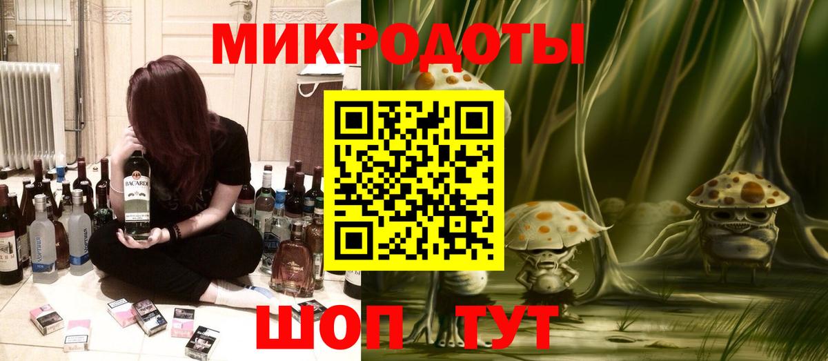 Галлюциногенные грибы ЛСД  Вход с VPN  Галлюциногенные грибы прущие грибы  Сосновый Бор 