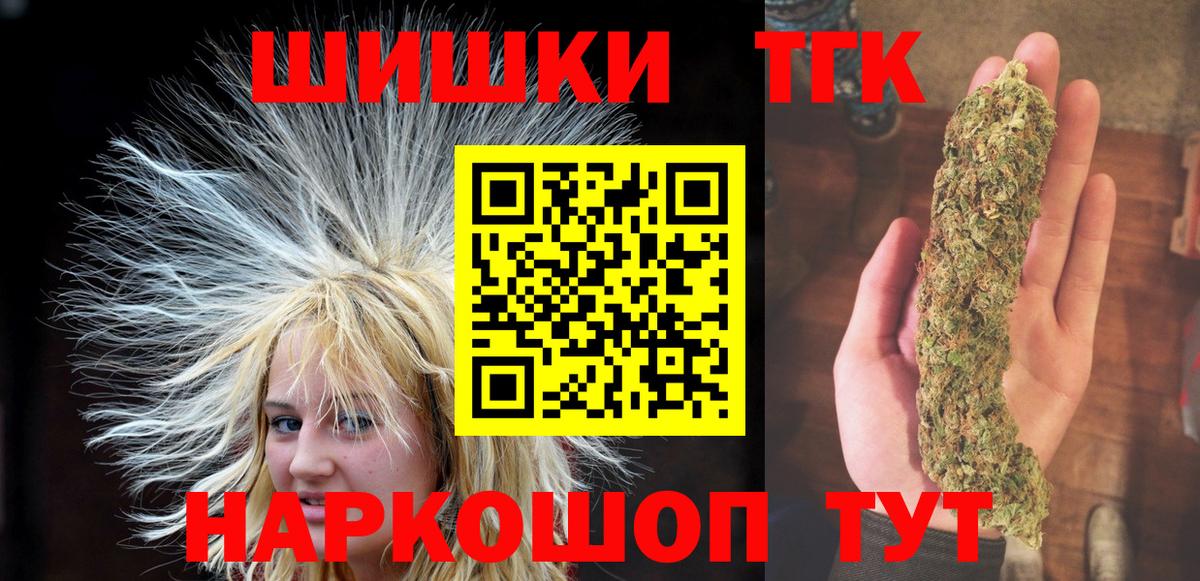 Шишки марихуана LSD WEED Сосновый Бор
