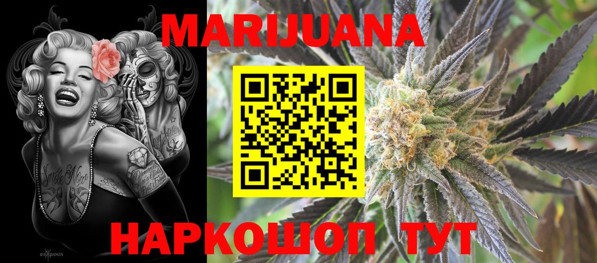 Канабис планчик  Вход с VPN  Конопля THC 21%  Марихуана Amnesia  Сосновый Бор 
